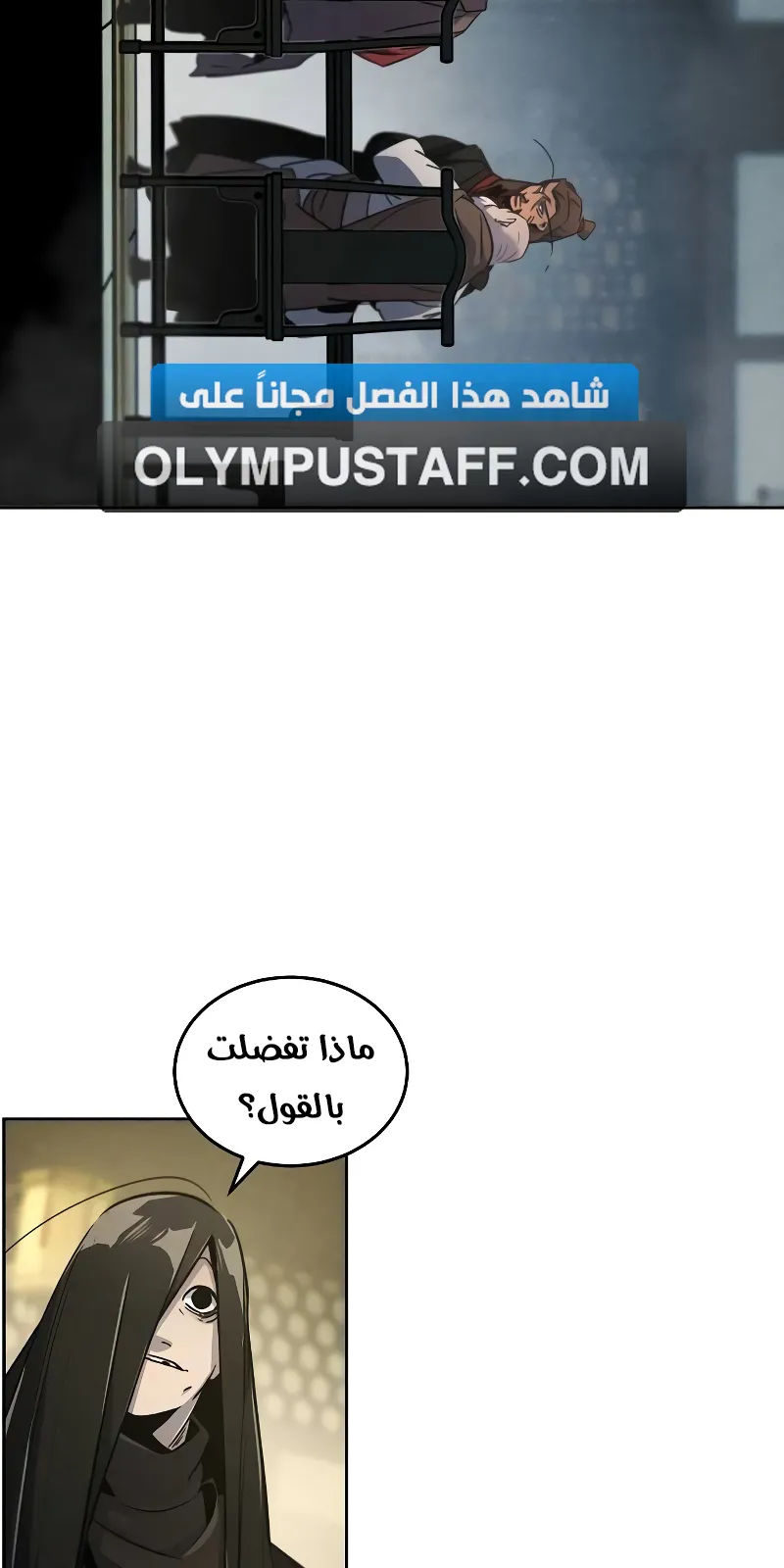 الصفحة 29 من 88