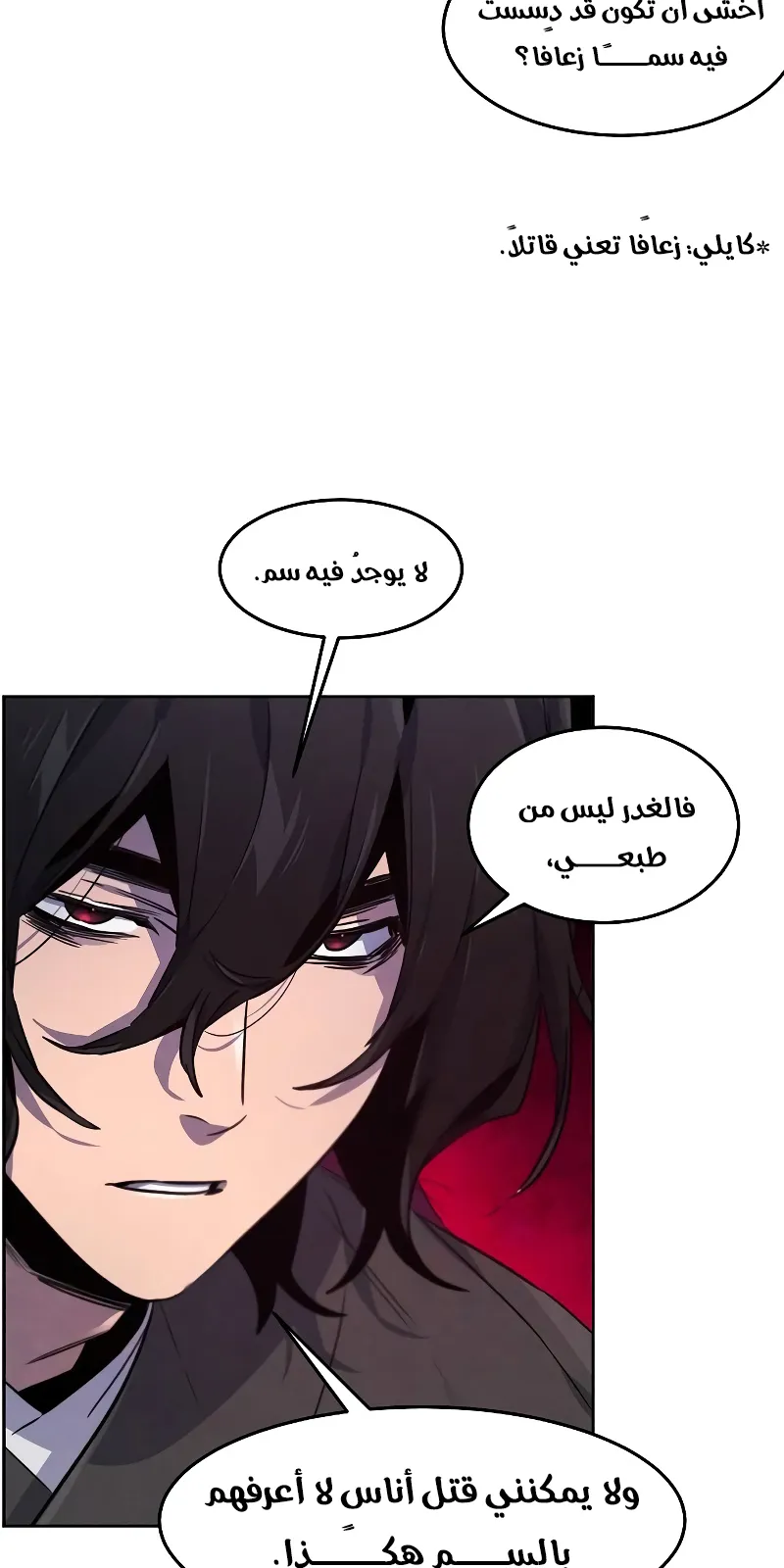 الصفحة 69 من 88