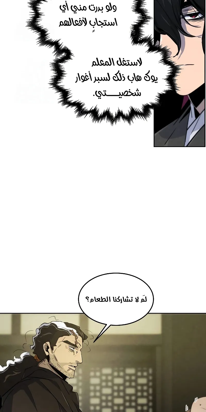 الصفحة 77 من 88