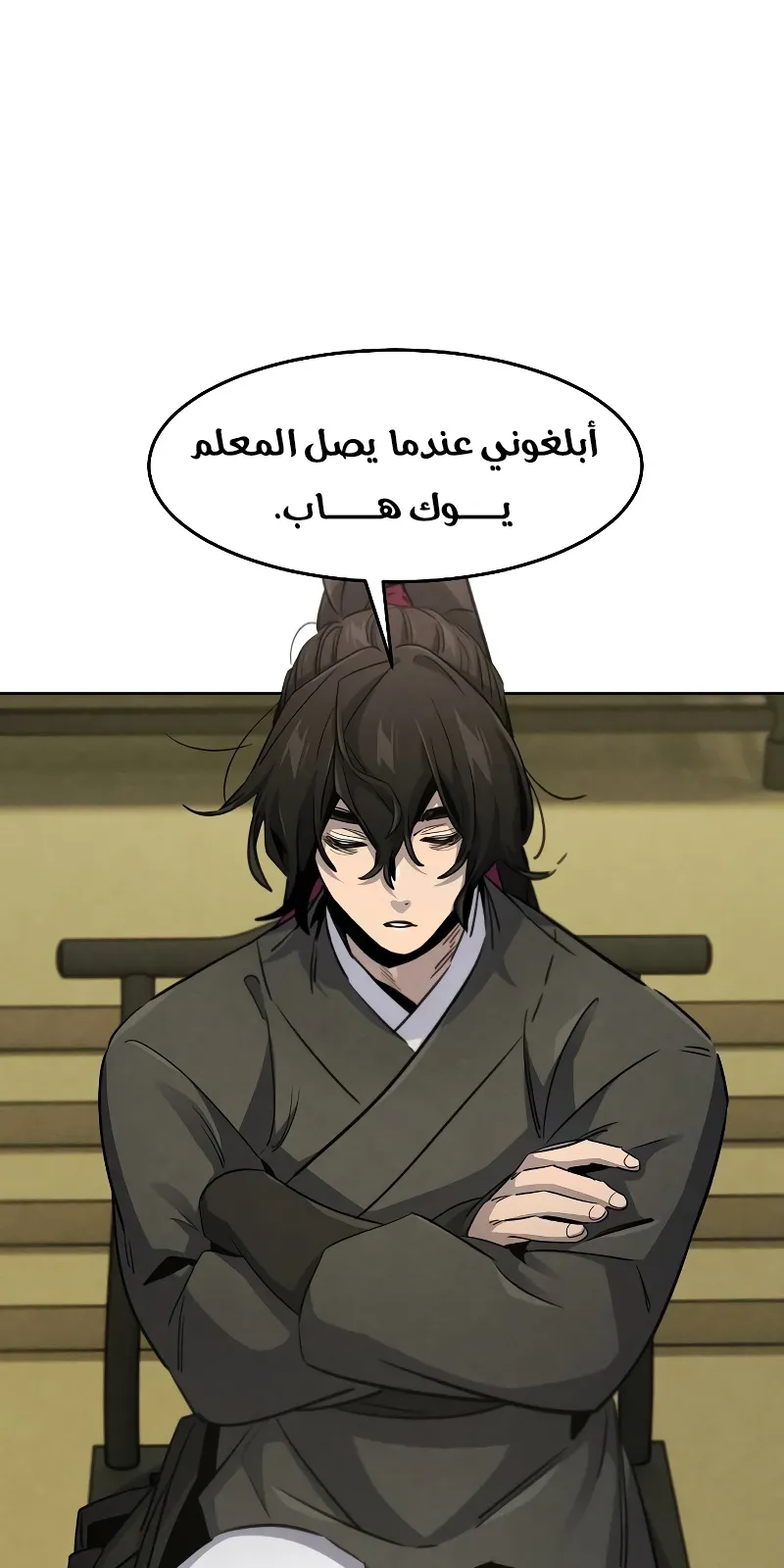 الصفحة 39 من 88