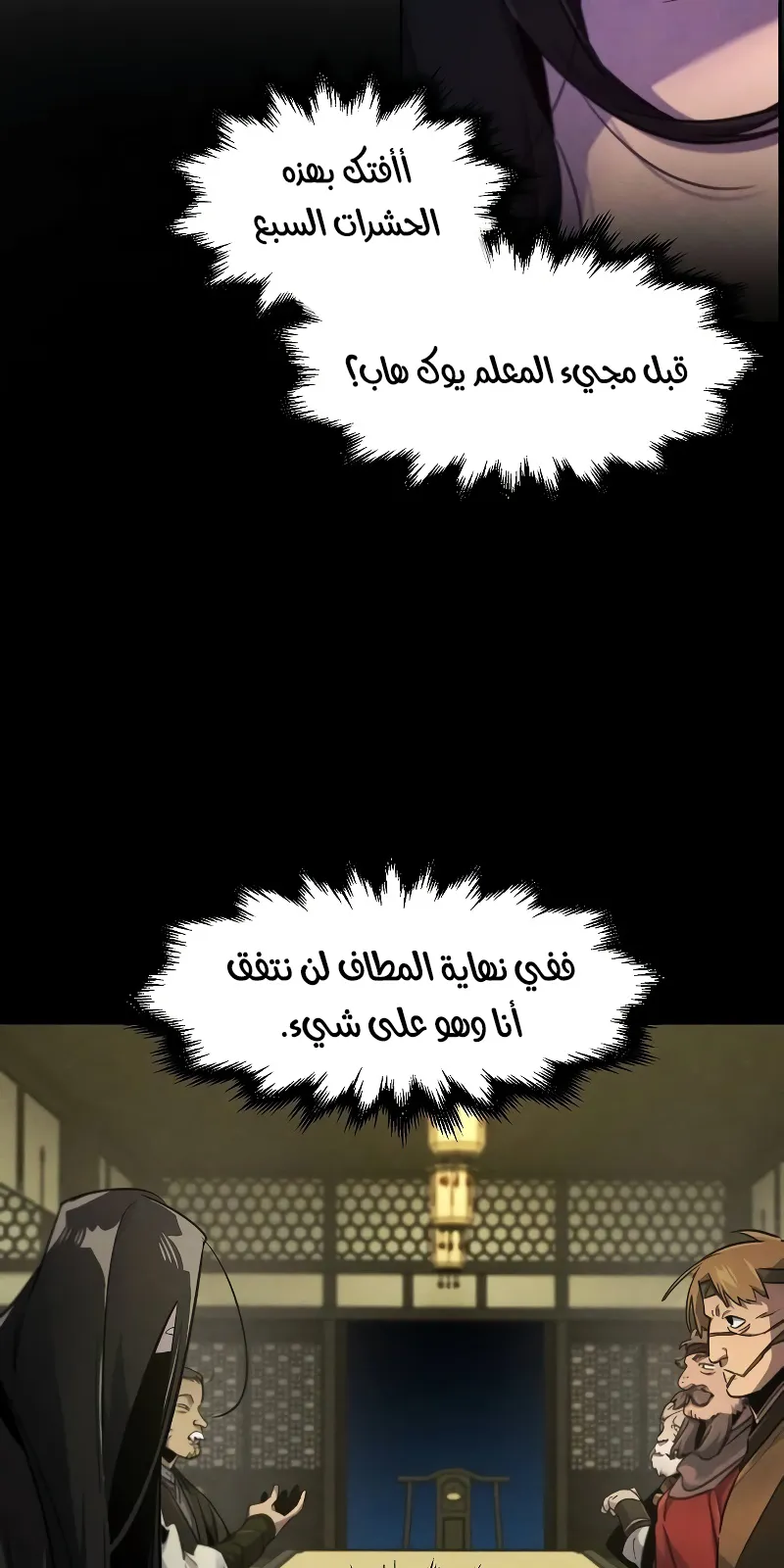 الصفحة 34 من 88