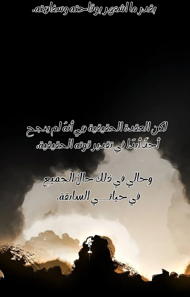 الصفحة 3 من 88