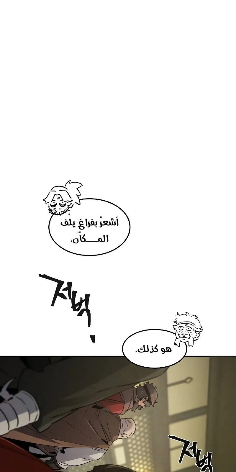 الصفحة 17 من 88