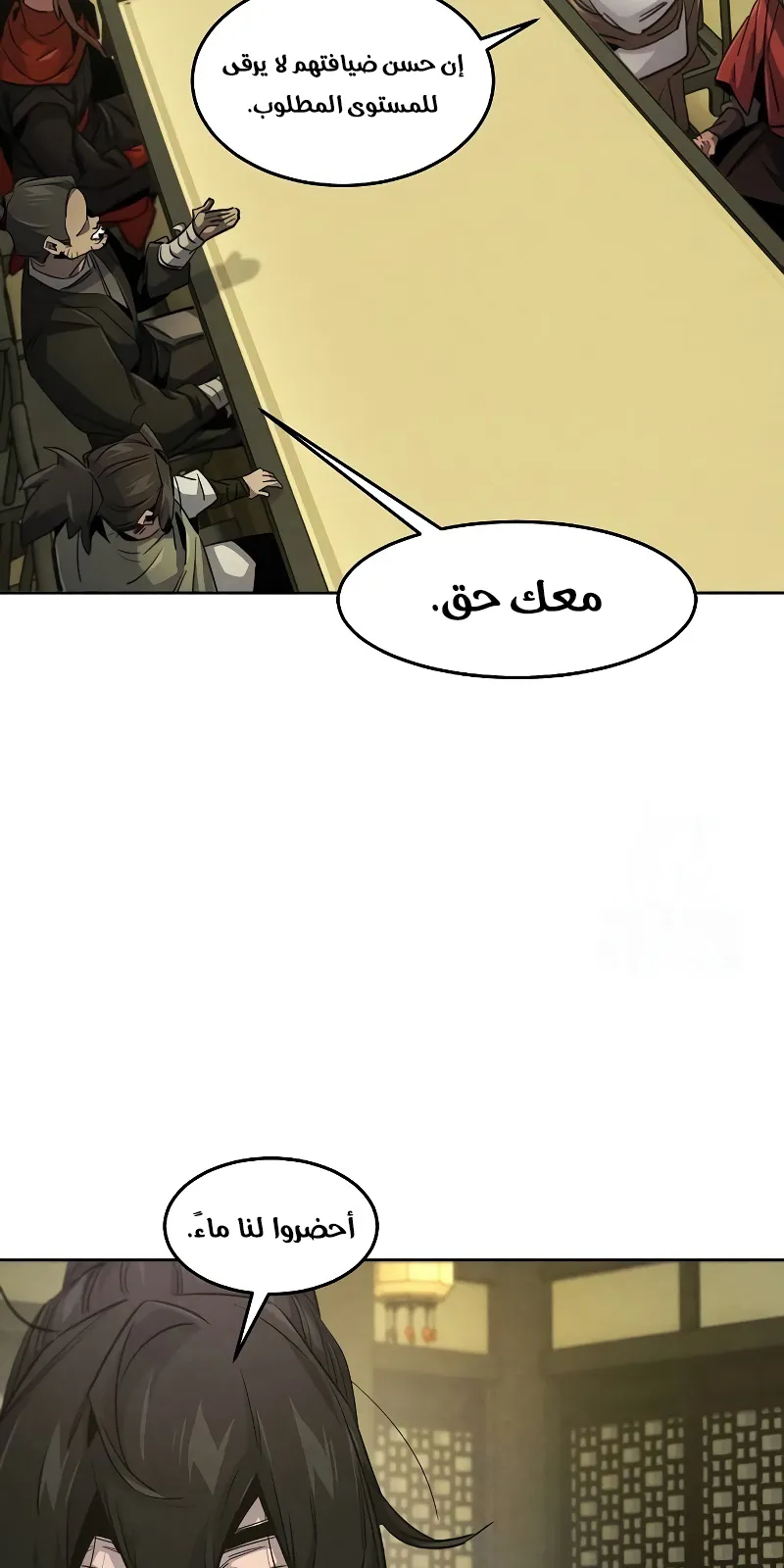 الصفحة 44 من 88
