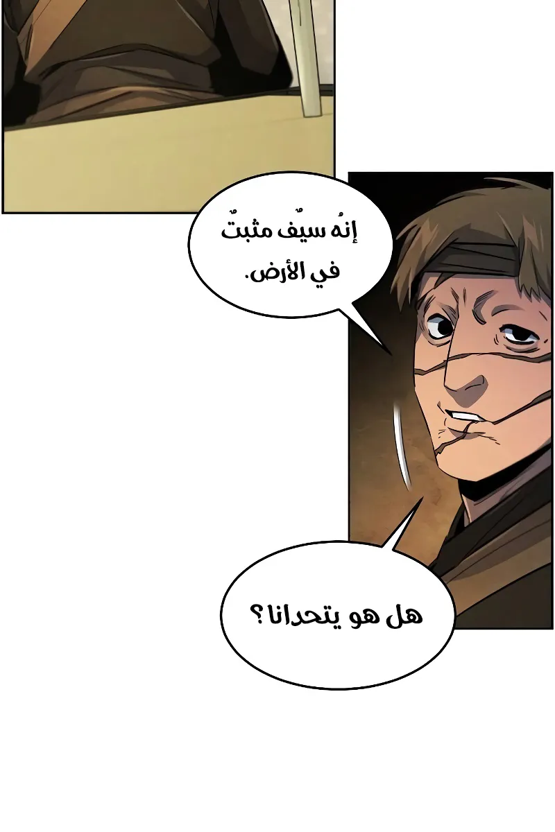 الصفحة 37 من 88