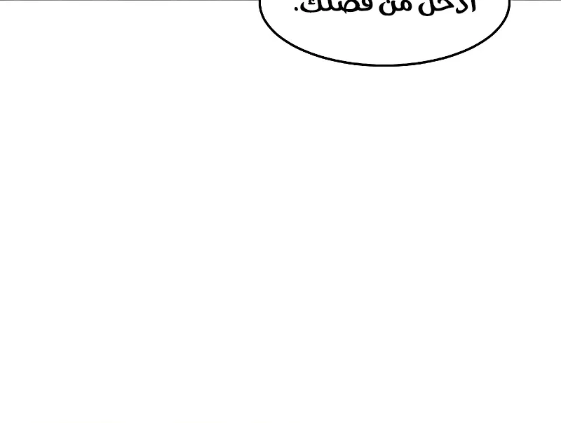 الصفحة 61 من 88
