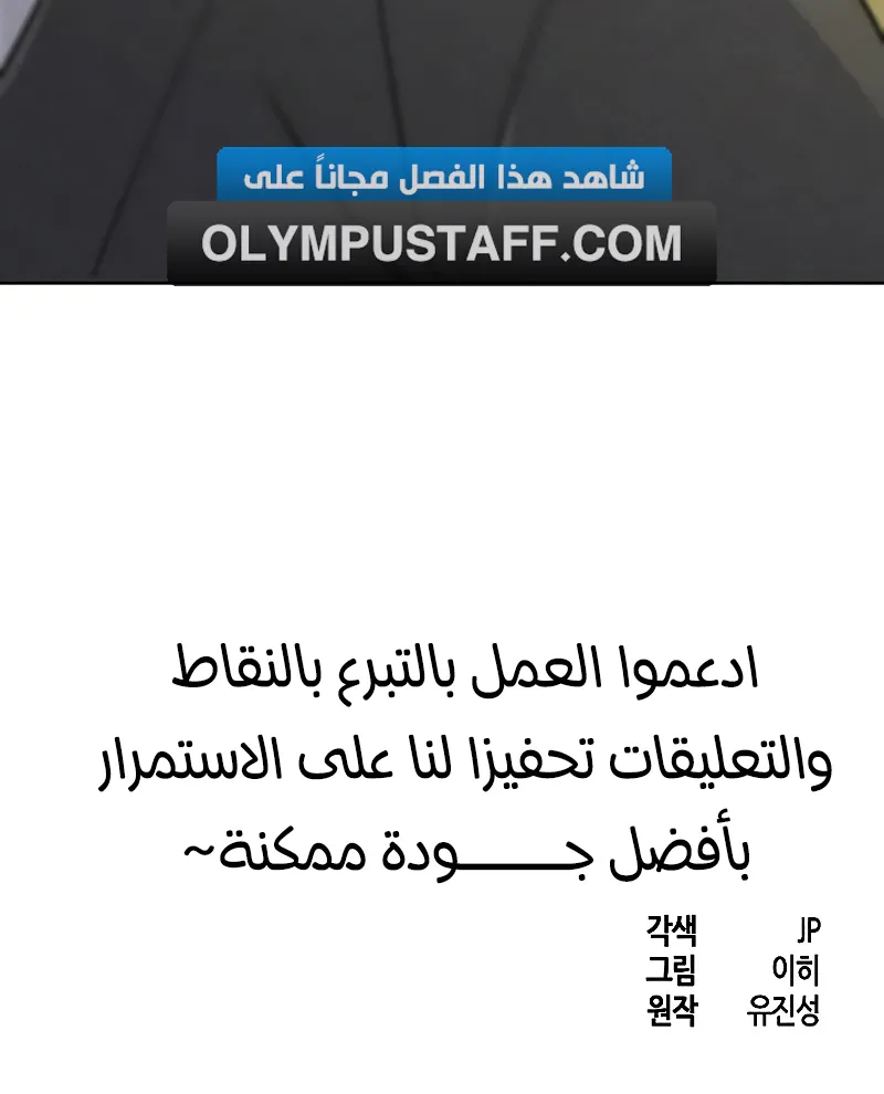 الصفحة 88 من 88