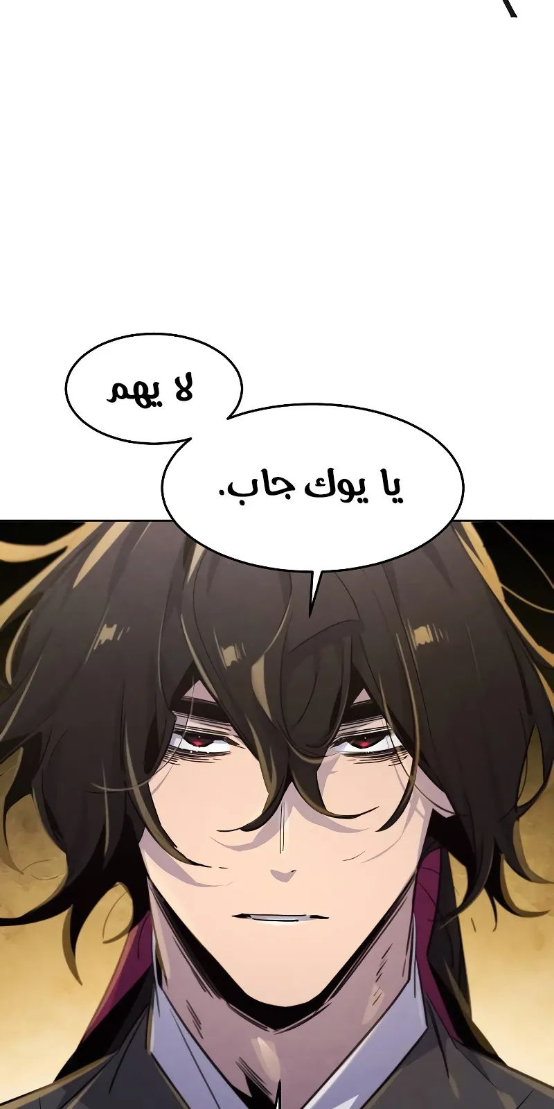الصفحة 84 من 88