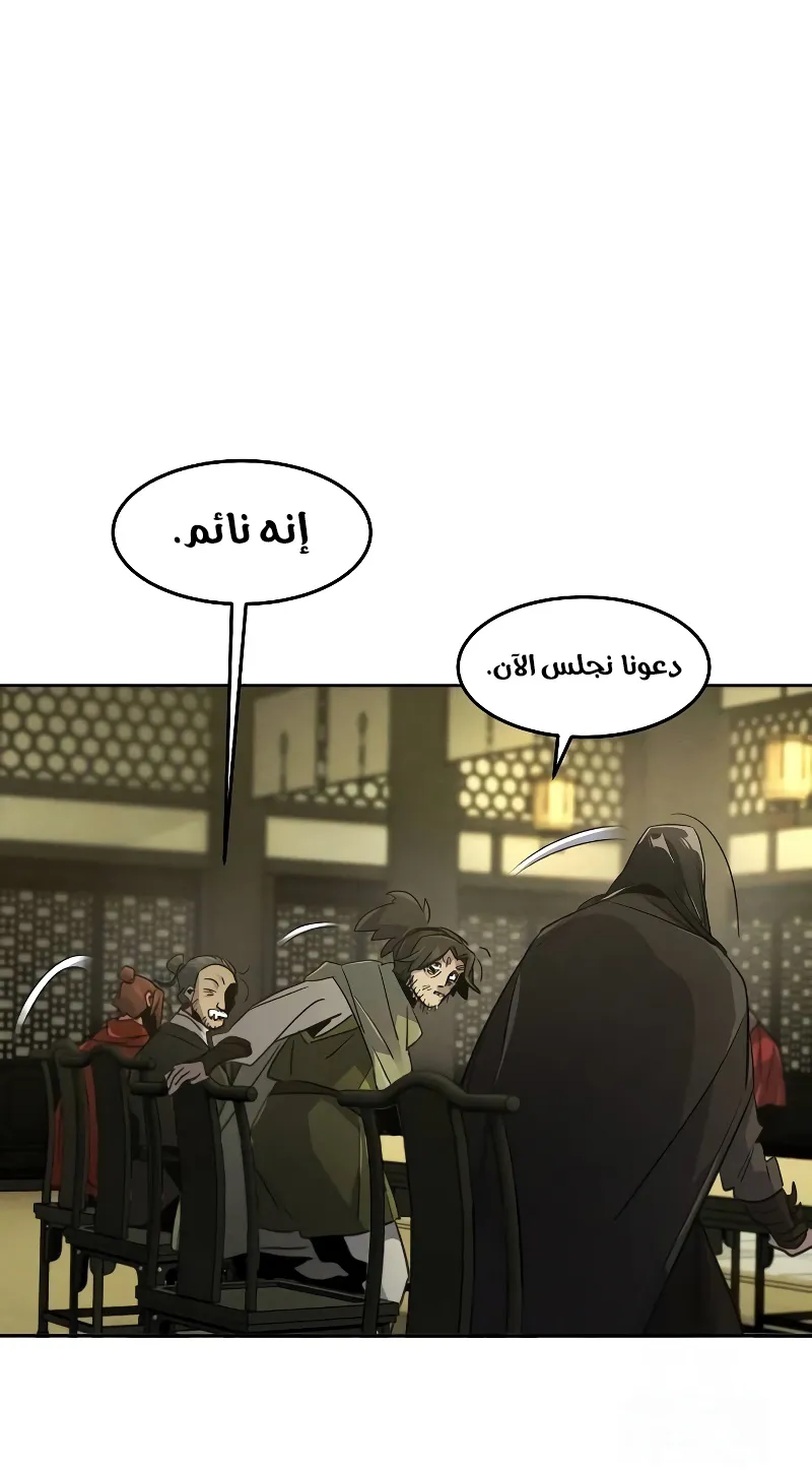 الصفحة 24 من 88