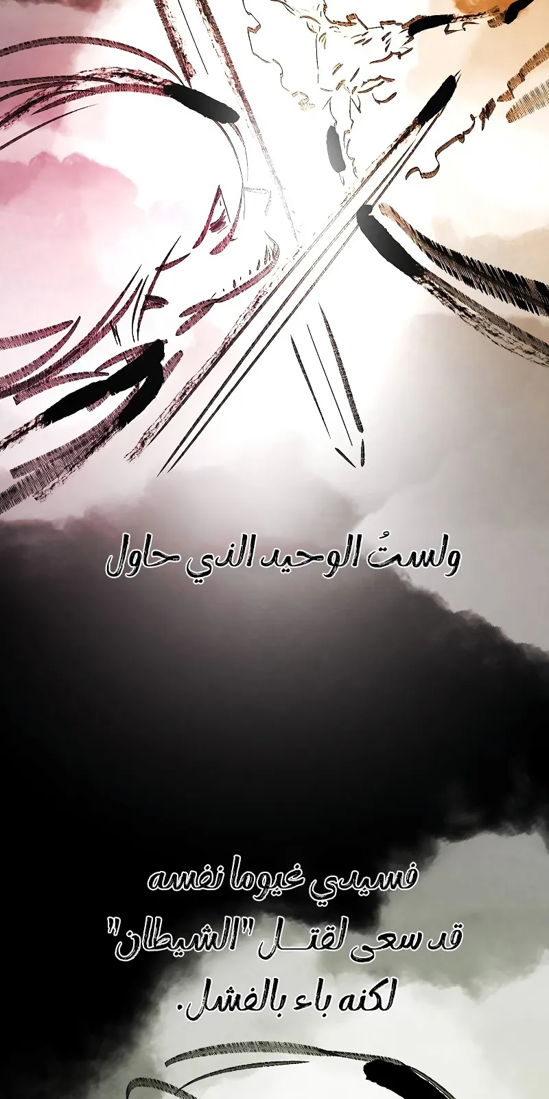 الصفحة 10 من 88