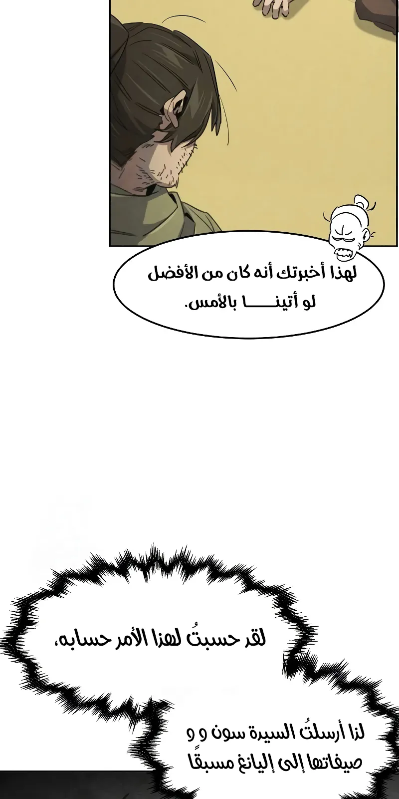 الصفحة 50 من 88