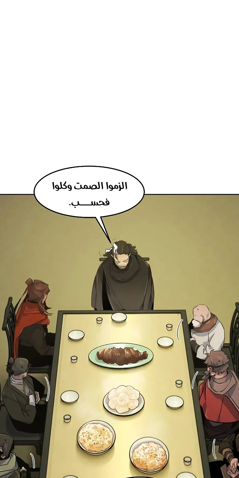 الصفحة 74 من 88