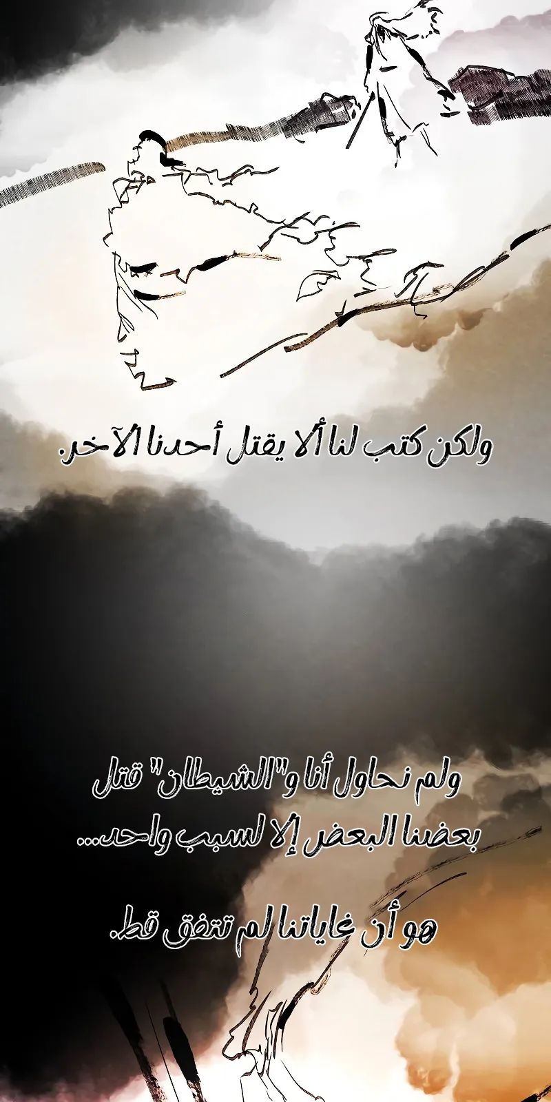 الصفحة 9 من 88
