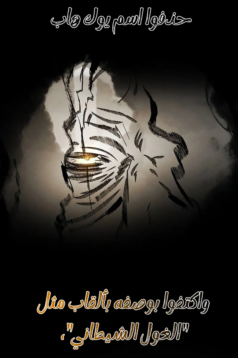 الصفحة 6 من 88