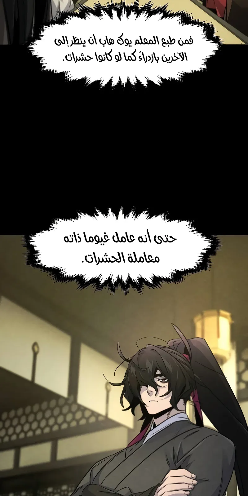 الصفحة 35 من 88