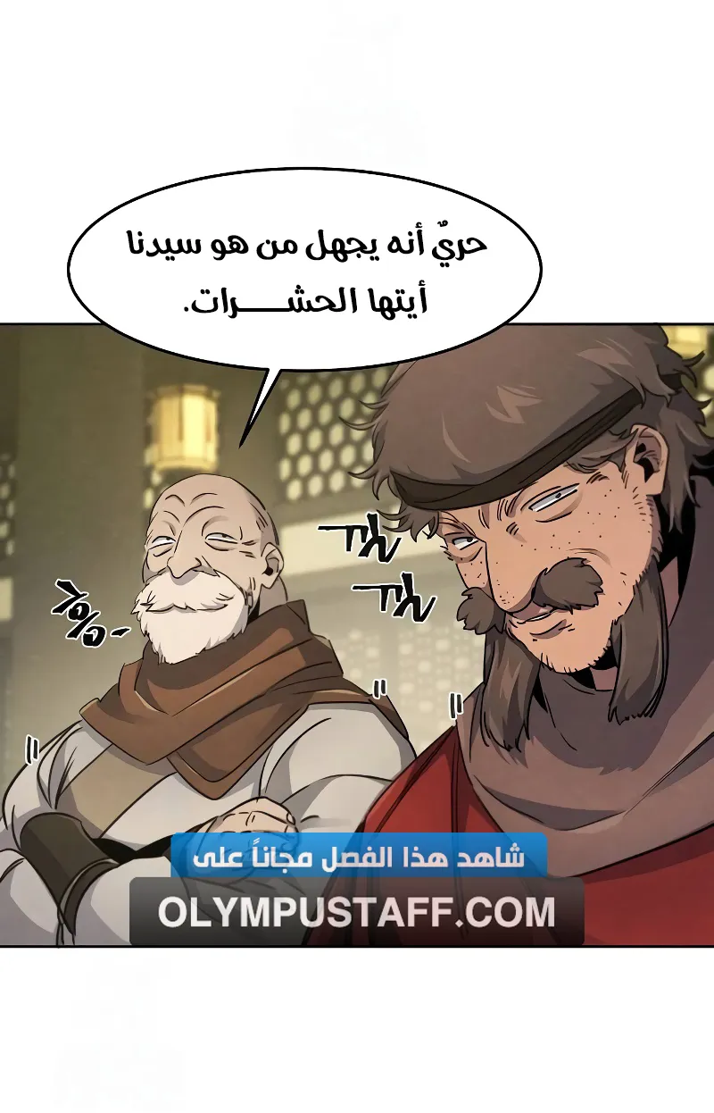 الصفحة 38 من 88