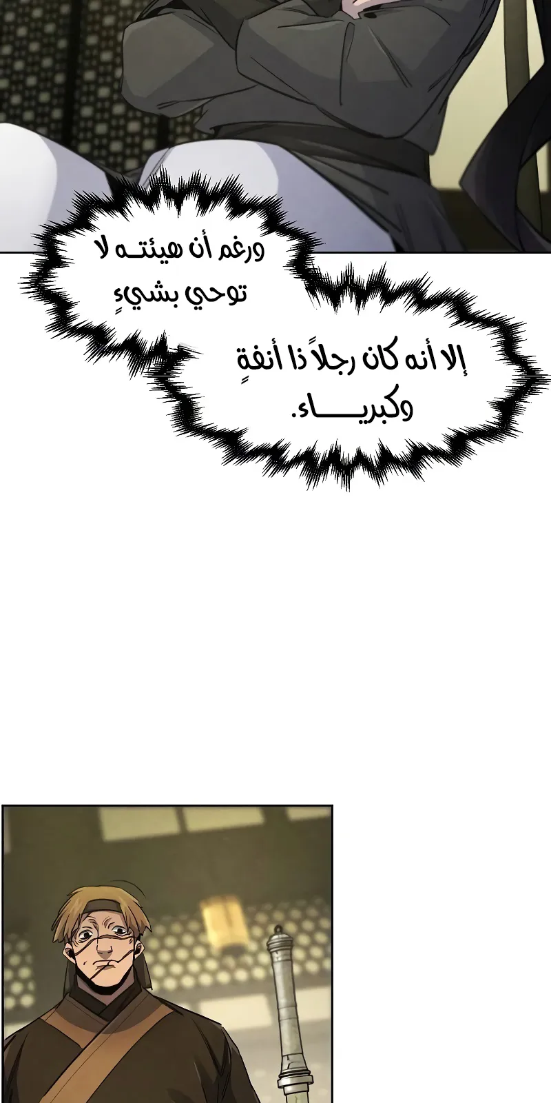 الصفحة 36 من 88