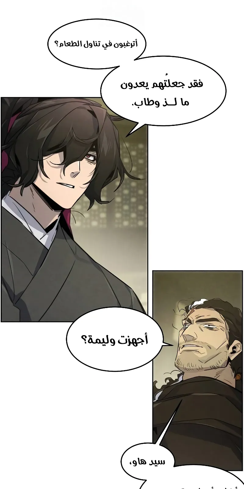 الصفحة 68 من 88
