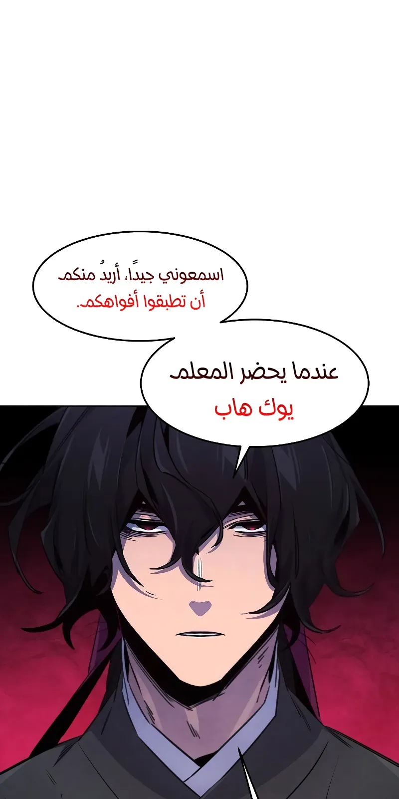 الصفحة 55 من 88