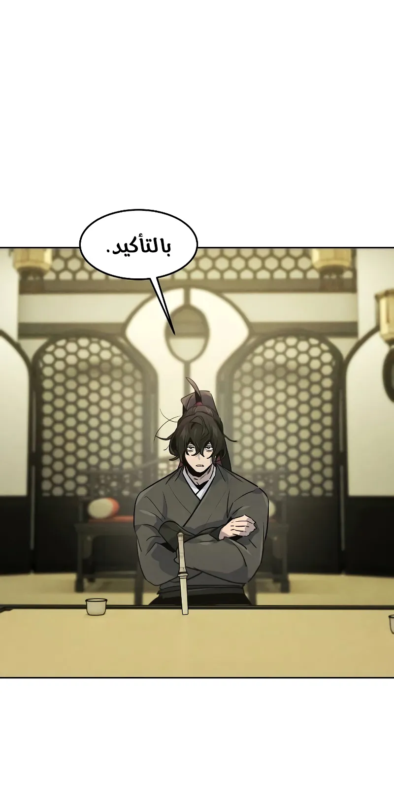 الصفحة 71 من 88