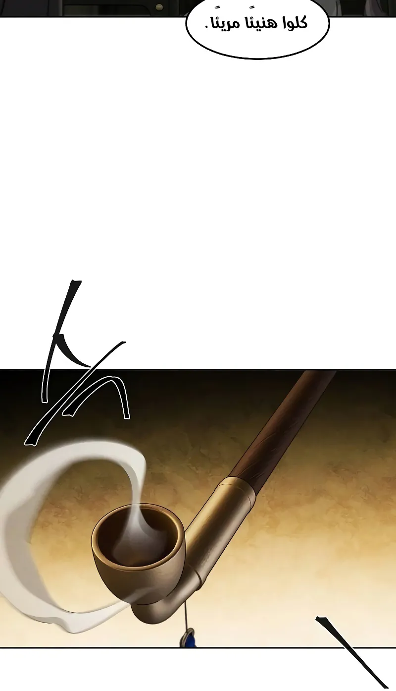 الصفحة 79 من 88