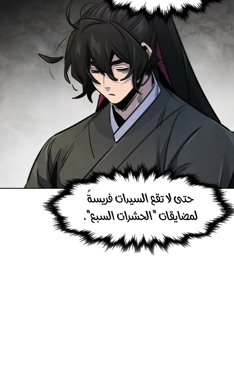 الصفحة 51 من 88