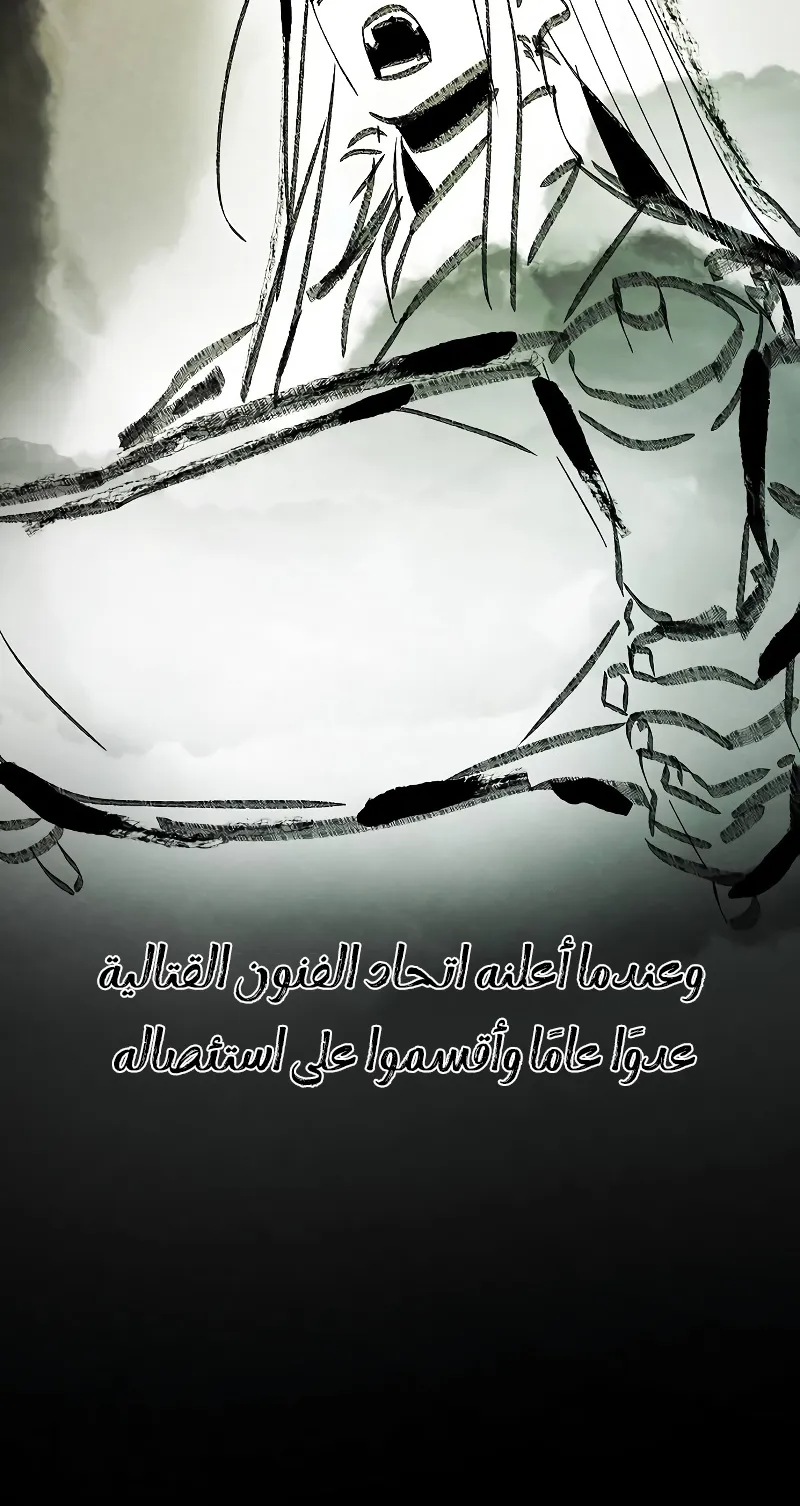 الصفحة 5 من 88