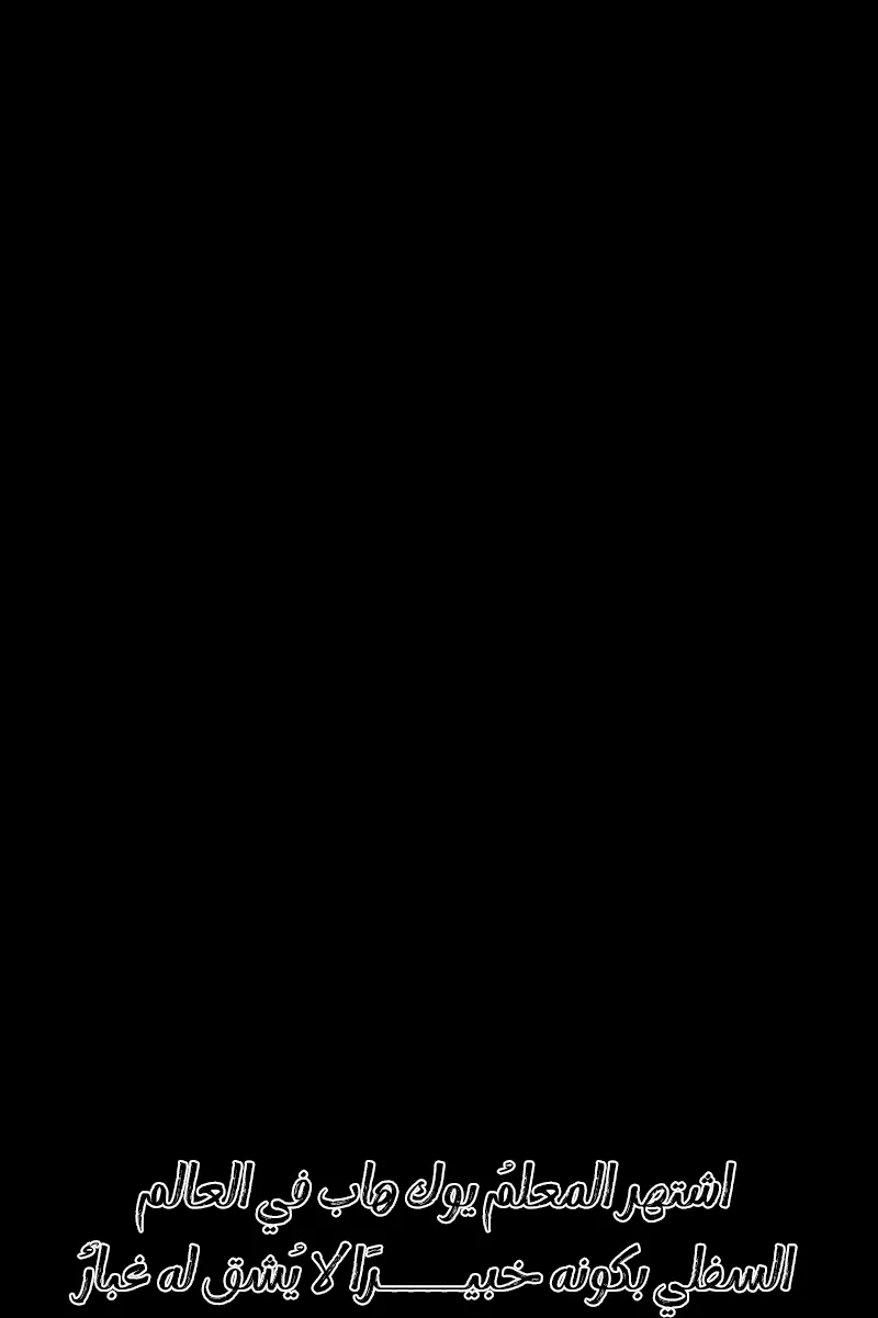 الصفحة 2 من 88