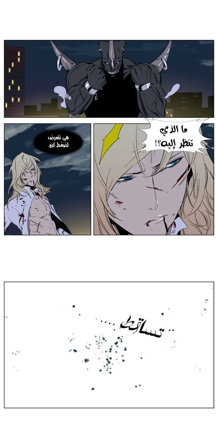 الصفحة 33 من 39