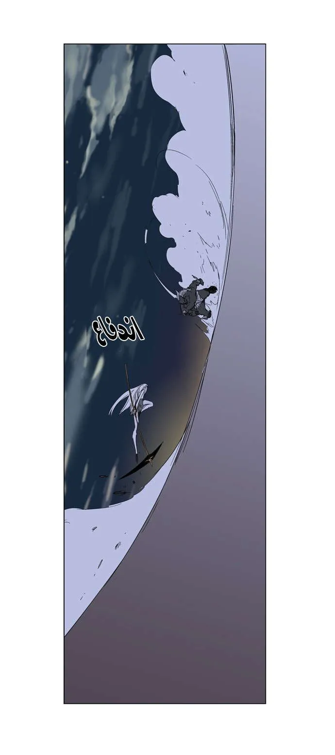 الصفحة 23 من 39