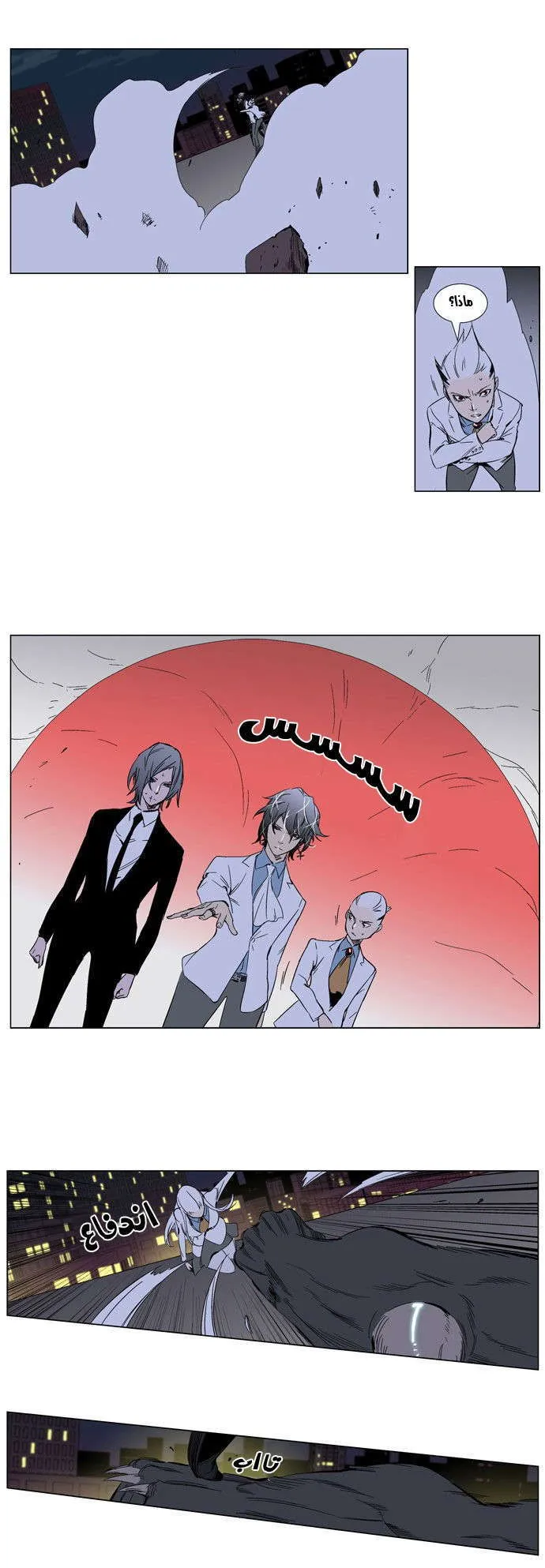 الصفحة 25 من 39
