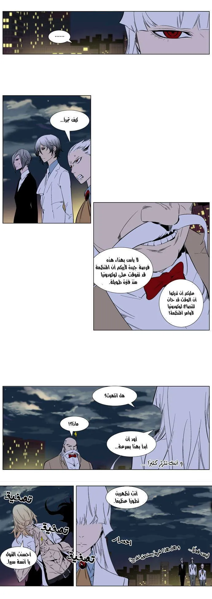 الصفحة 10 من 39