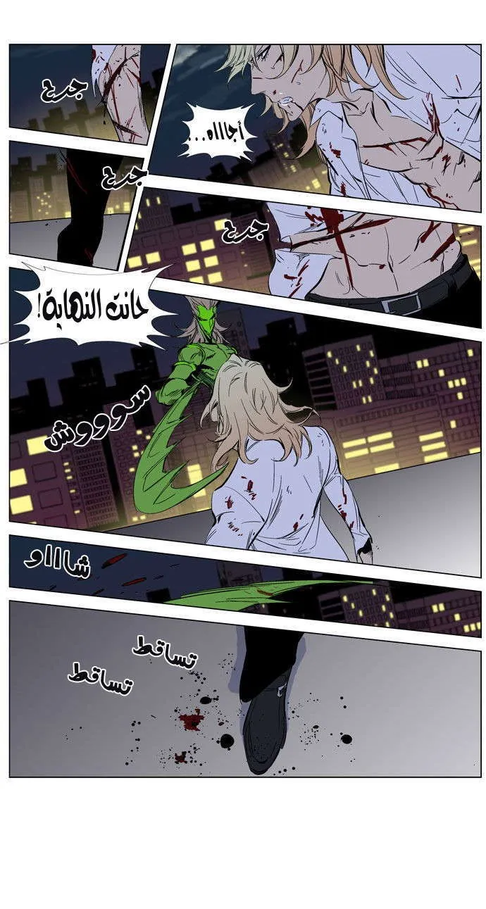 الصفحة 35 من 39
