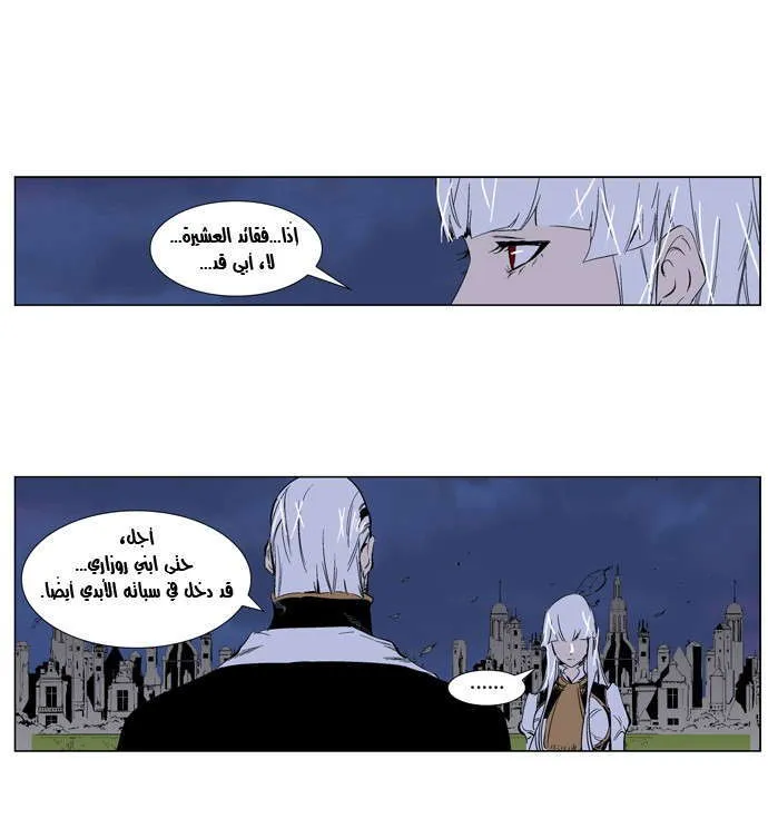 الصفحة 5 من 39