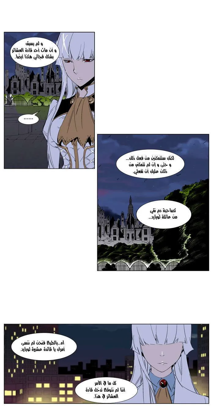 الصفحة 8 من 39