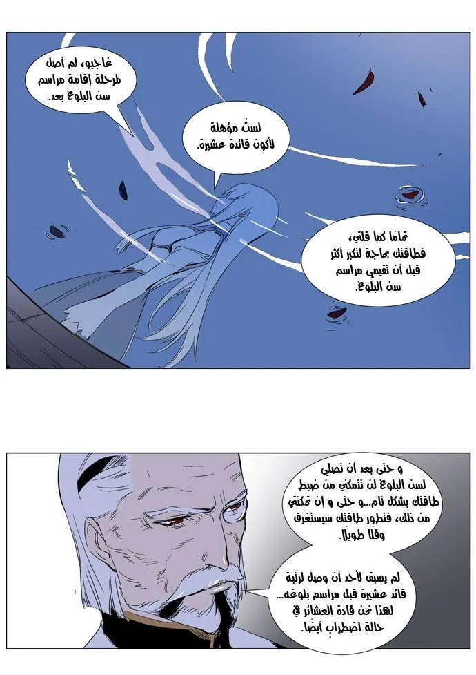 الصفحة 7 من 39
