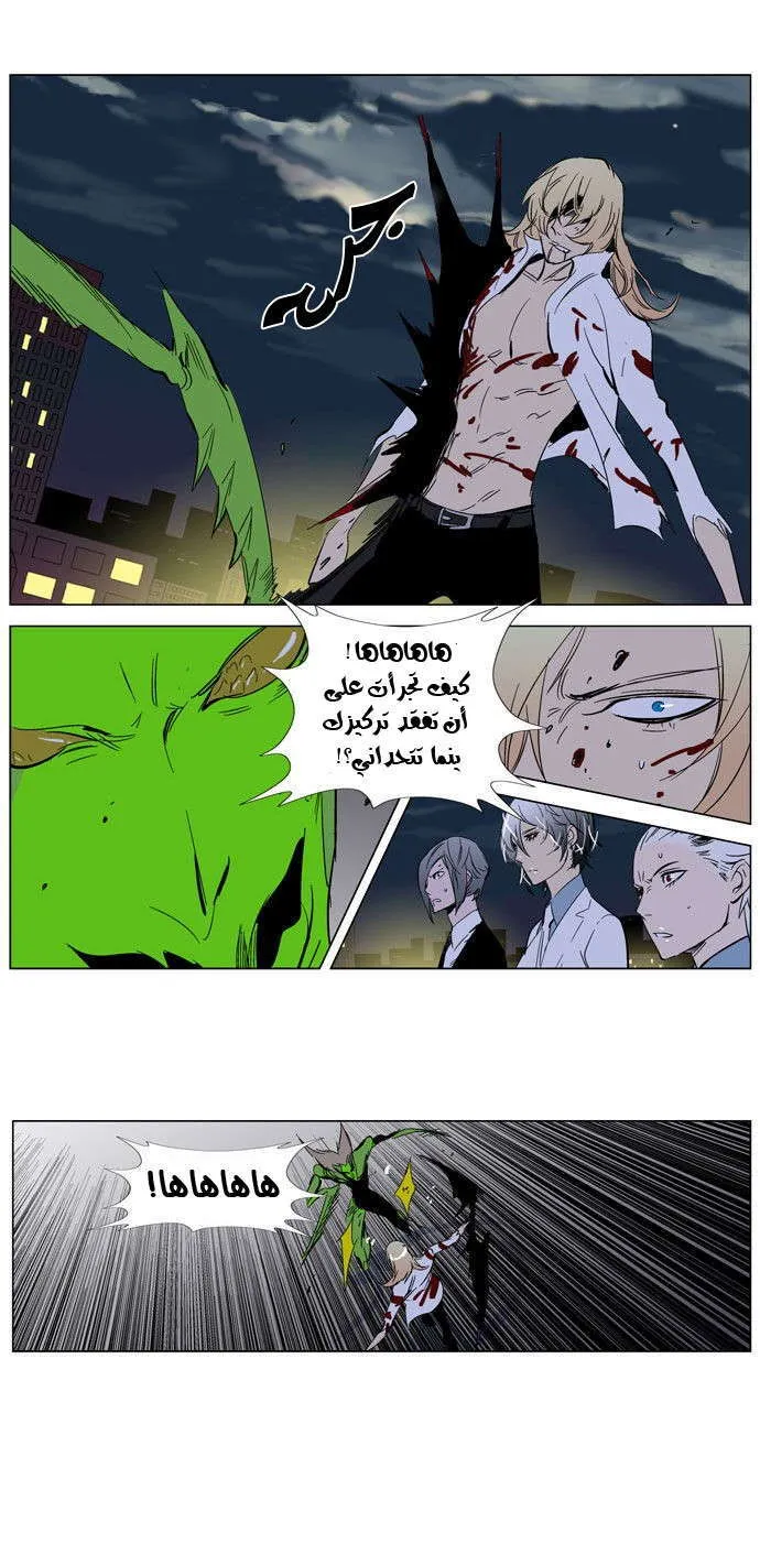 الصفحة 34 من 39