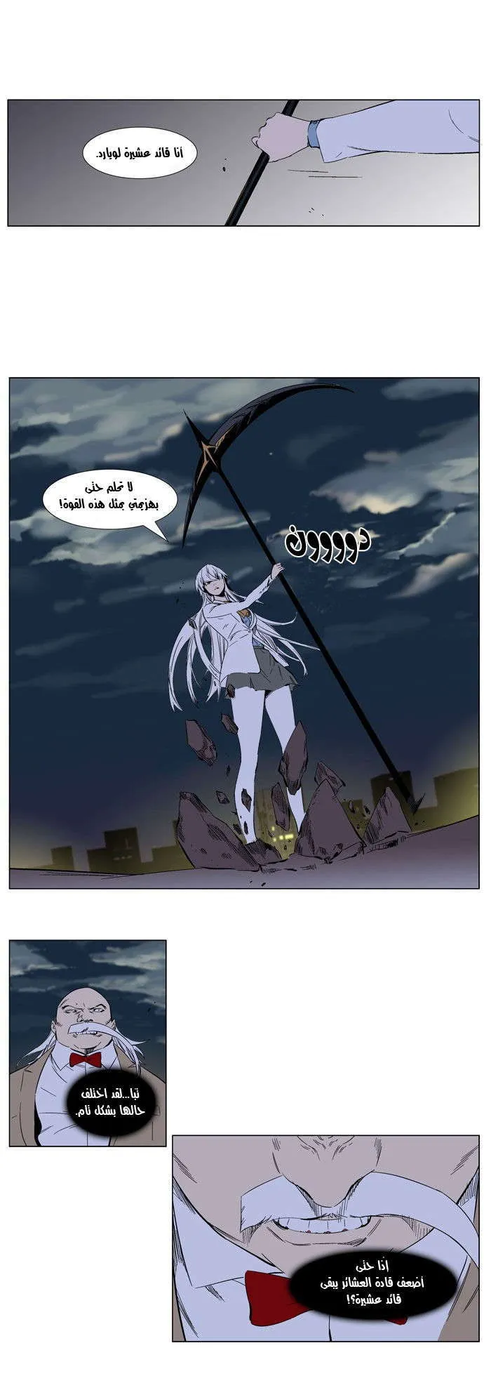 الصفحة 19 من 39