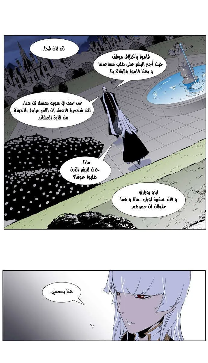 الصفحة 6 من 39