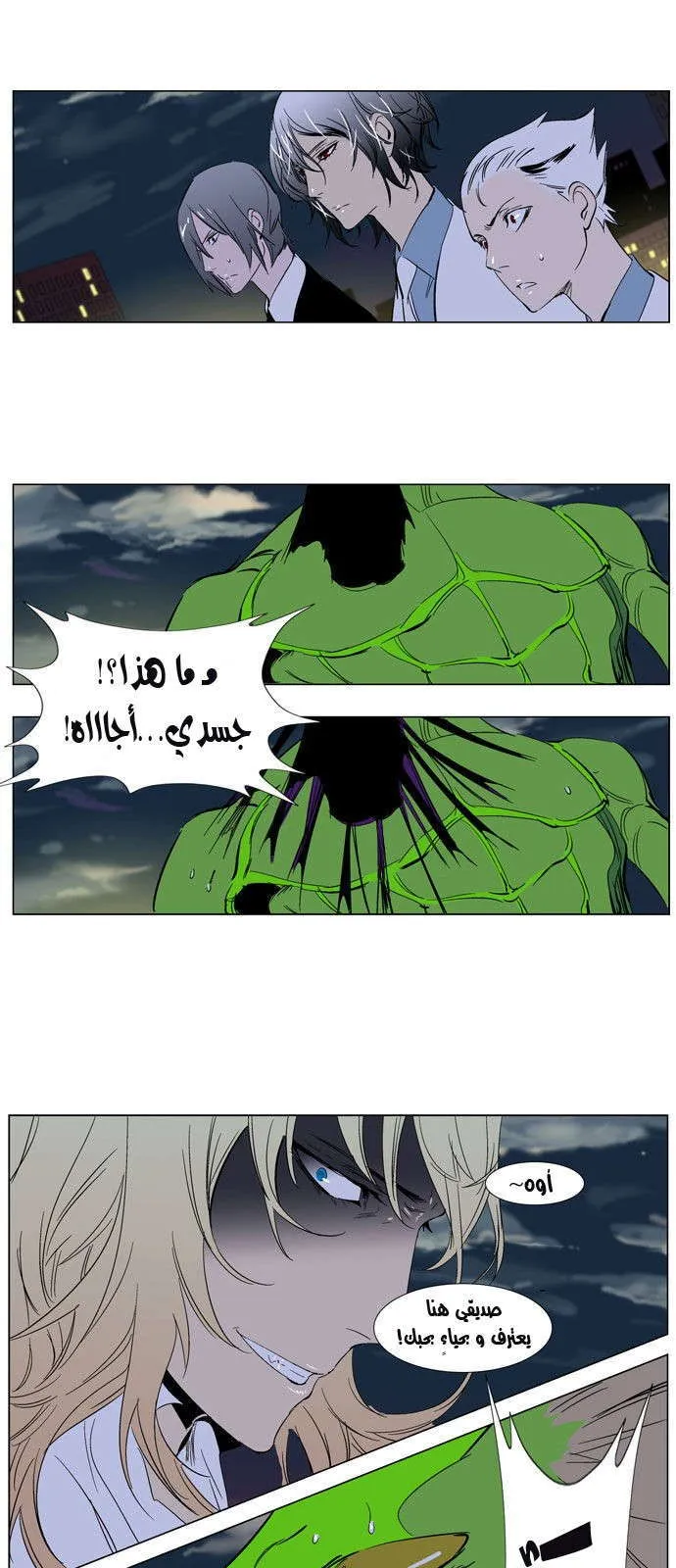 الصفحة 37 من 39