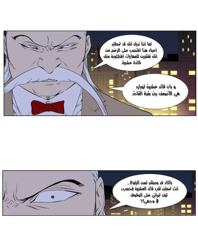 الصفحة 9 من 39