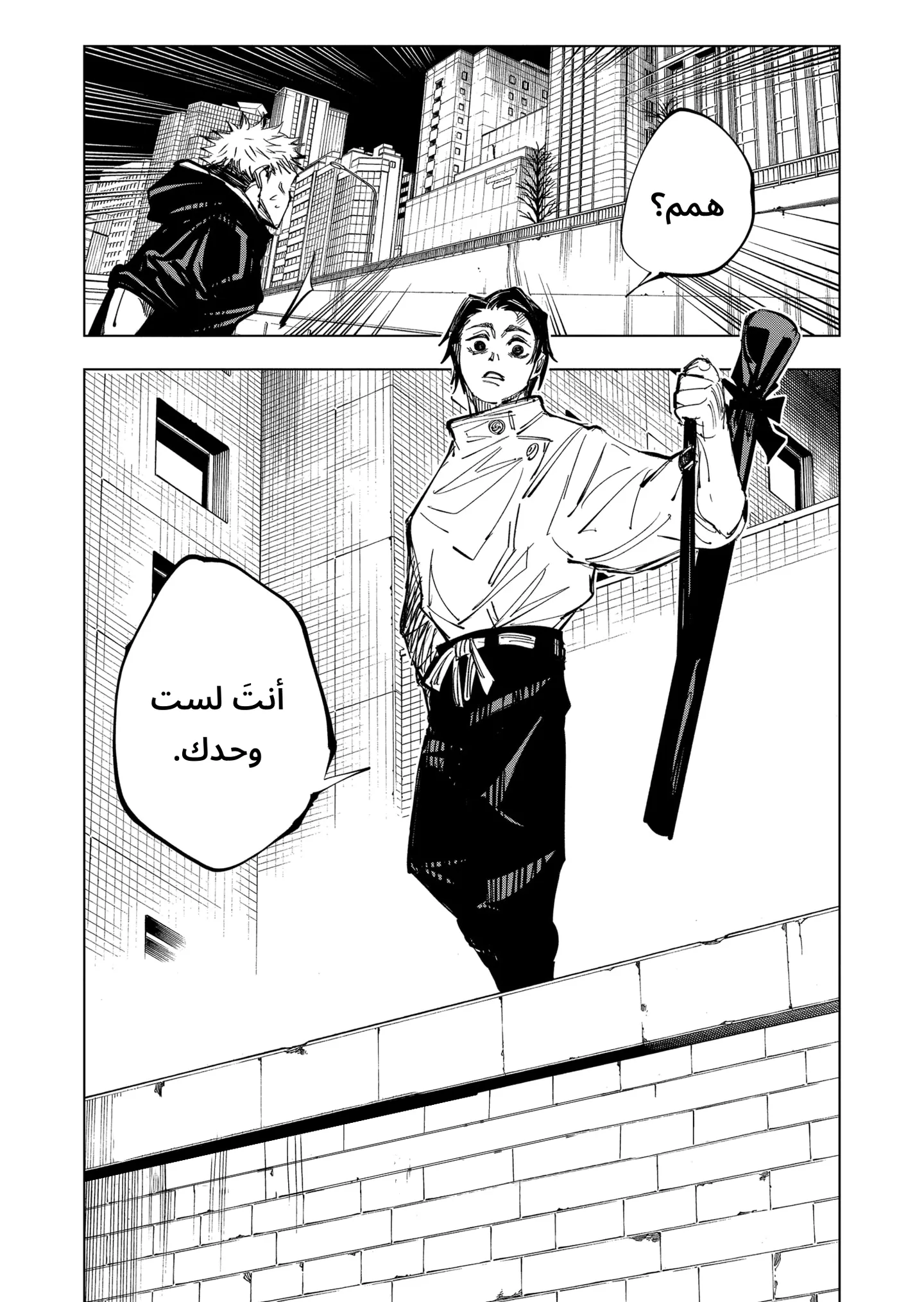 الصفحة 19 من 20