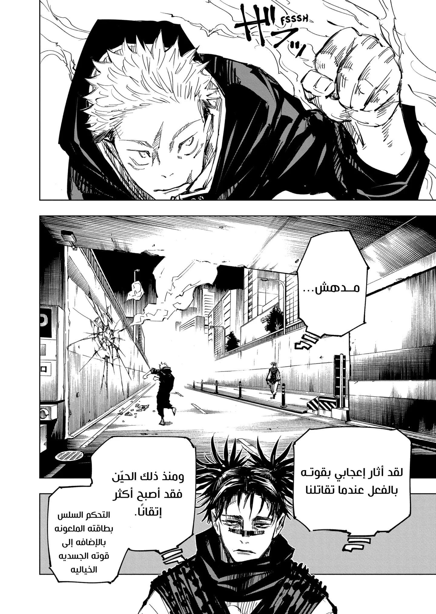 الصفحة 10 من 20