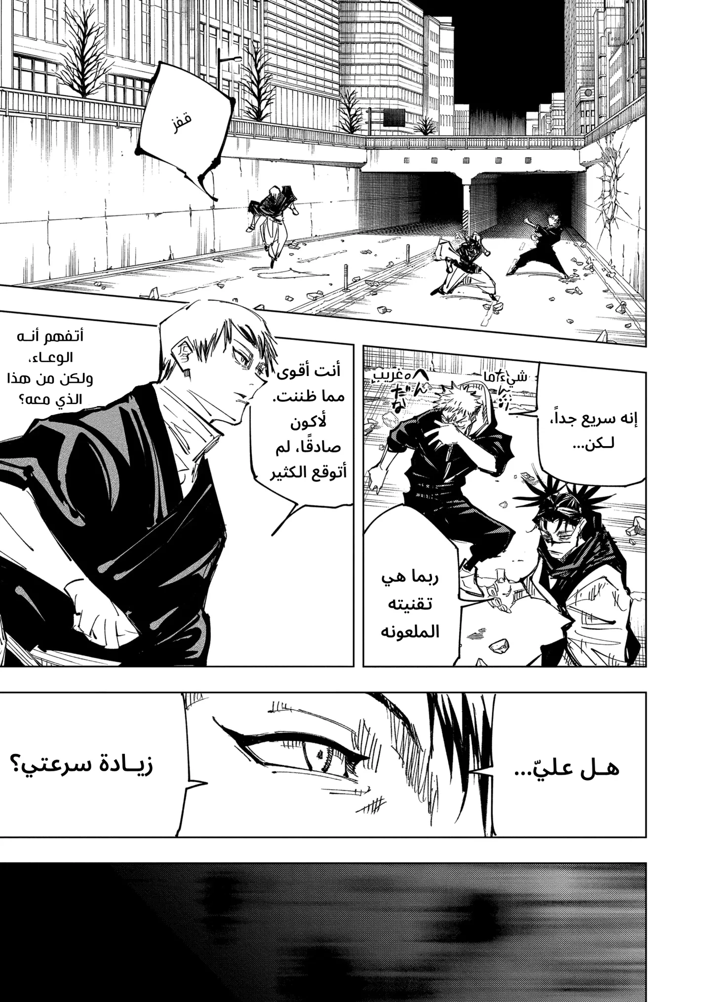 الصفحة 17 من 20