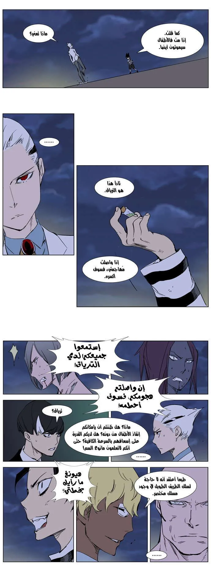 الصفحة 18 من 30