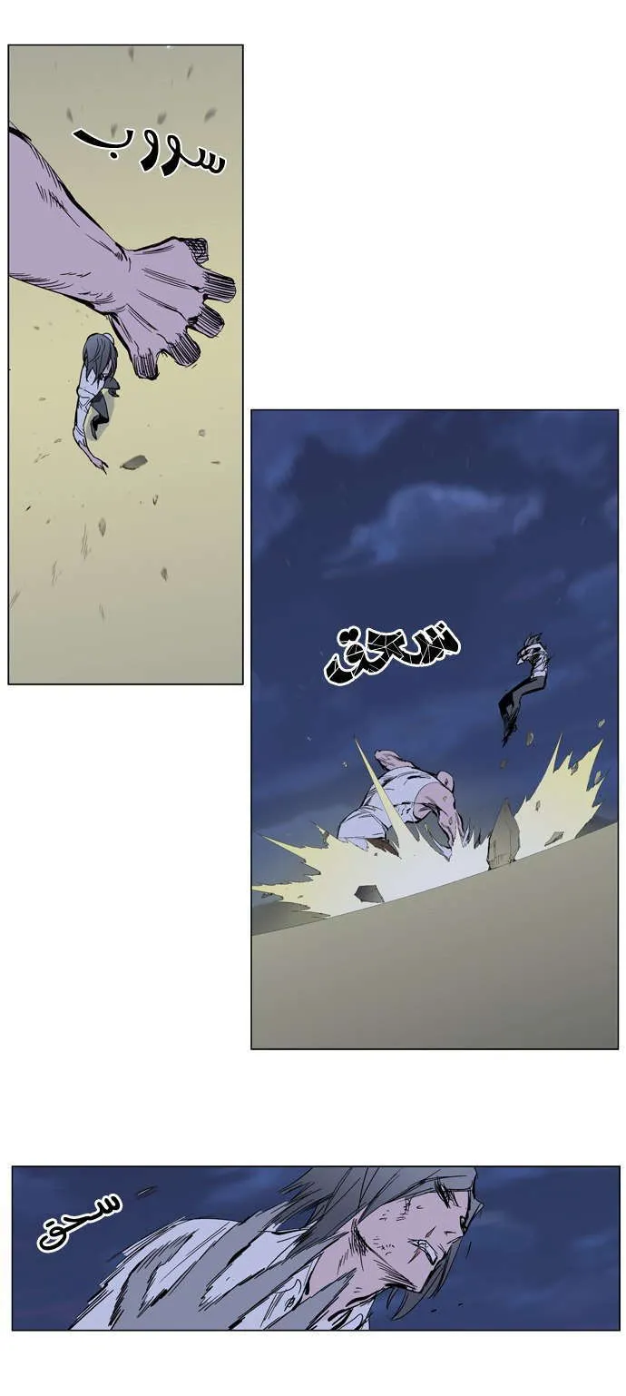 الصفحة 6 من 30