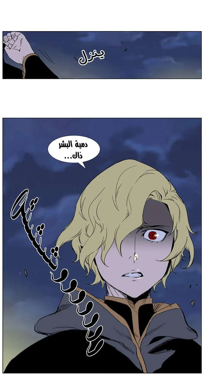 الصفحة 29 من 30