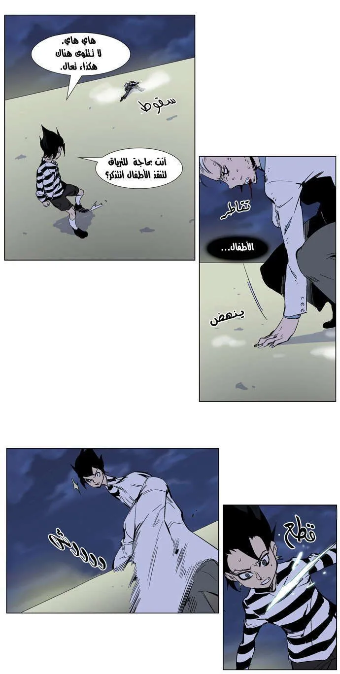 الصفحة 25 من 30