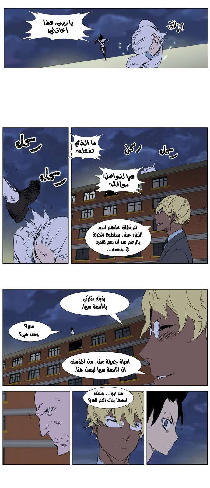 الصفحة 27 من 30