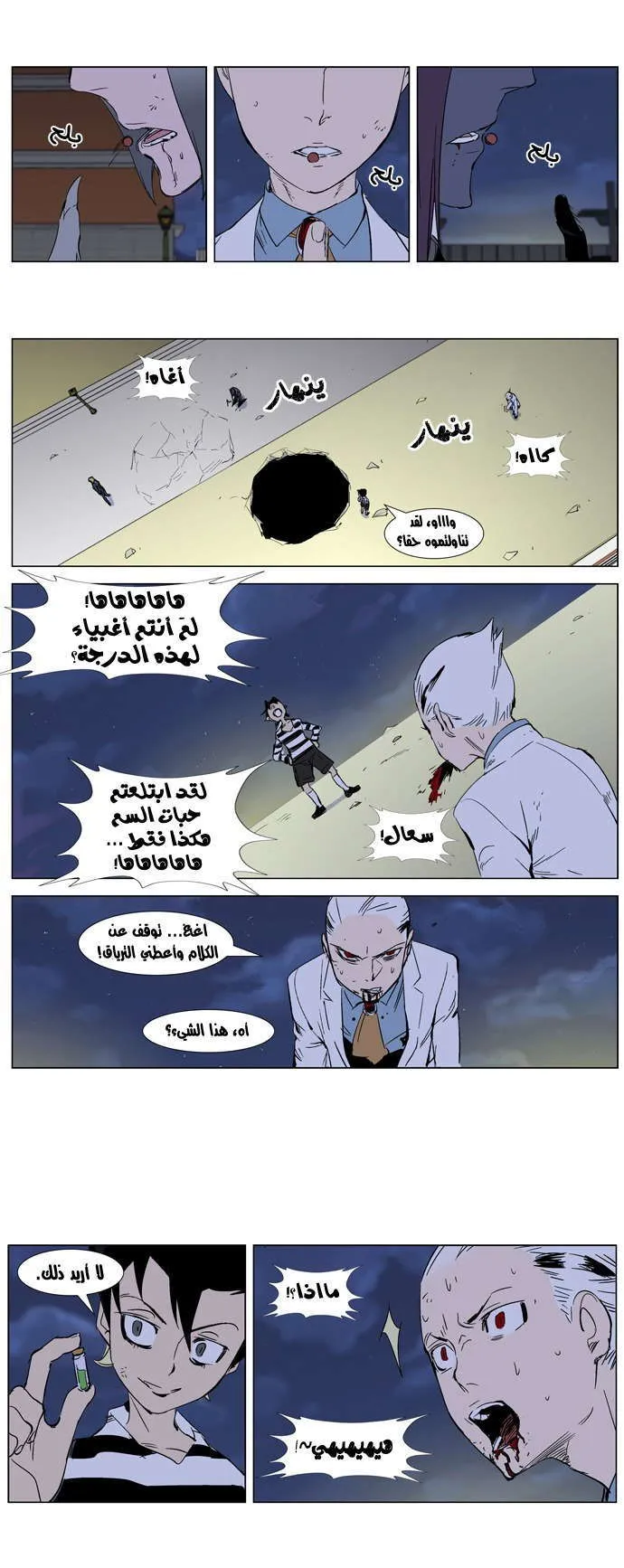 الصفحة 20 من 30
